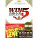 WIN5.. все документ восстановление показатель 150% супер!* Mr. WIN5~. ma Индия комплект скачки . лошадь талон гид серии /. дуть 