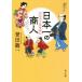  Япония один. quotient человек . магазин Kiyoshi .... регистрация Kadokawa Bunko /. рисовое поле дракон один ( автор )
