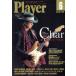 Player(2015 год 6 месяц номер ) ежемесячный журнал / плеер * корпорация ( сборник человек )
