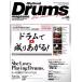 Rhythm&amp;Drums magazine(2017 06) ежемесячный журнал /lito- музыка ( сборник человек )