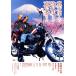  подлинный ночь средний. . следующий san . много san / длина ..., Nakamura 7 .., Koike Eiko,. глициния . 9 .( постановка, ножек книга@),...