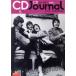 CD Journal(2017 6 JUNE) ежемесячный журнал /si-ti- journal ( сборник человек )