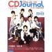 CD Journal(2017 11 NOVEMBER) ���/�����ǥ������㡼�ʥ�(�Լ�)