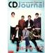 CD Journal(2018 7 JULY) ежемесячный журнал /si-ti- journal ( сборник человек )