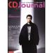 CD Journal(2018 10 OCTOBER) ���/�����ǥ������㡼�ʥ�(�Լ�)