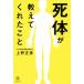 . body . объяснить ...../ Ueno правильный .( автор )