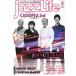 jazzLife(8 2018 AUGUST) ежемесячный журнал / Jazz жизнь ( сборник человек )