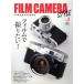 FILM CAMERA STYLE(Vol.3) плёнка ... хочет!ei Mucc 4162/? выпускать фирма 