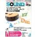 SOUND DESIGNER(8 2017 August) ежемесячный журнал / звук * designer ( сборник человек )
