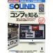 SOUND DESIGNER(8 2018 August) ежемесячный журнал / звук * designer ( сборник человек )
