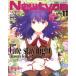 Newtype(NOVEMBER 2017 11) ежемесячный журнал /KADOKAWA