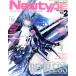 Newtype(FEBRUARY 2018 2) ежемесячный журнал /KADOKAWA