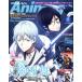Animage(8 2017 AUG.) ежемесячный журнал / добродетель промежуток книжный магазин 