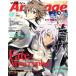 Animage(9 2017 SEP.) ежемесячный журнал / добродетель промежуток книжный магазин 