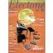 Electone(10 2017) ежемесячный журнал / Yamaha музыка enta Tein men to удерживание s( сборник человек )