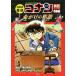  история Японии .. Conan вне . shogi сборник жизнь ... ../ гора .. один ( автор ),. глициния грудка .( автор ), Aoyama Gou .