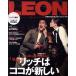 LEON(4 2017) ежемесячный журнал /... жизнь фирма ( сборник человек )
