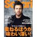 Safari(1 2017 JANUARY) ежемесячный журнал / день .. выпускать ( сборник человек )