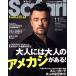Safari(11 2017 NOVEMBER) ежемесячный журнал / день .. выпускать ( сборник человек )
