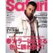 Safari(4 2018 APRIL) /ޥϥ(Լ)