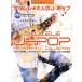  укулеле * взрослый J- pop /kiyosi Kobayashi 