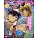  Animedia (6 2018 JUNE) ежемесячный журнал / Gakken плюс 