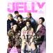 JELLY(6 2017) ежемесячный журнал / Bunkasha 