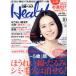  Nikkei ад s(Health)(10 2014 OCTOBER) ежемесячный журнал / Nikkei BP маркетинг ( сборник человек )
