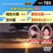 . сырой. дождь /.. дракон / последний . судно / Takarazuka. .../( караоке ),. река ..,...., Yamaguchi ...