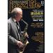 jazzLife(2018 год 11 месяц номер ) ежемесячный журнал / Jazz жизнь ( сборник человек )