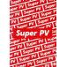 SUPER PV/( сборник )