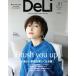 DeLi magazine(vol.01)... . жизнь серии GISELe специальный редактирование /... . фирма 