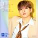  радуга (ungi запись )/RAINZ