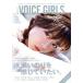 B.L.T. VOICE GIRLS(VOL.36) B.L.T.MOOK/ Tokyo News сообщение фирма 