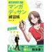 na... сверху .! manga (манга) te солнечный тренировка ./...( автор )
