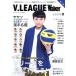 V.LEAGUE Walker мужчина . сборник War машина Mucc /KADOKAWA