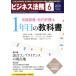  бизнес закон .(6 June 2018 Vol.18*No.6) ежемесячный журнал / центр экономика фирма 
