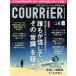 COURRIER JAPON(6 JUNE 2015 Vol.127) ежемесячный журнал /.. фирма 