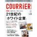 COURRIER JAPON(8 AUGUST 2015 Vol.129) ежемесячный журнал /.. фирма 