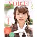 VOICE Channel(VOL.05) COSMIC MOOK/ cosmic выпускать 