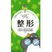chi.nas целый форма уход. площадка . Швейцария i...!... время. помощь BOOK/ Osaka .. университет ортопедическая хирургия ..
