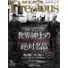 MEN*S Precious(2017 Winter) не установленный срок журнал / Shogakukan Inc. 