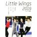 Little Wings(2019) следующего поколения ske-ta-8 человек. [ сейчас ].[ будущее ]/Traceon Ice редактирование часть ( автор )