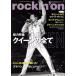 rockinon(2018ǯ12) /å󥰡