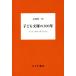  ребенок библиотека. 100 год ребенок .книга@.... человек ../ высота .. один .( автор )