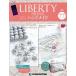 . еженедельный Liberty принт . ручная работа (77 2018/8/28) минут шт. различные предметы / der Goss чай ni* Japan 