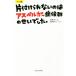  одна сторона установка .. нет.. a spec Люгер .. группа. .. был. manga (манга) версия "Остров сокровищ" фирма новая книга /..tsu Tom ( автор )
