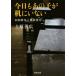  сейчас день . тот .. стол . нет такой же мир образование ... образование Kawade Bunko / Uehara . широкий ( автор )