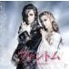  Phantom -Special Edition-/ Takarazuka ... снег комплект 