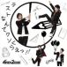 ƥȤʤƥ館!!(B version)/4ǯ2
